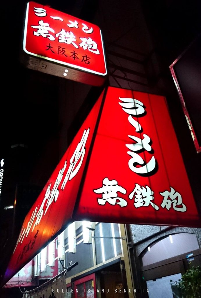 Muteppou Ramen in Osaka, Japan