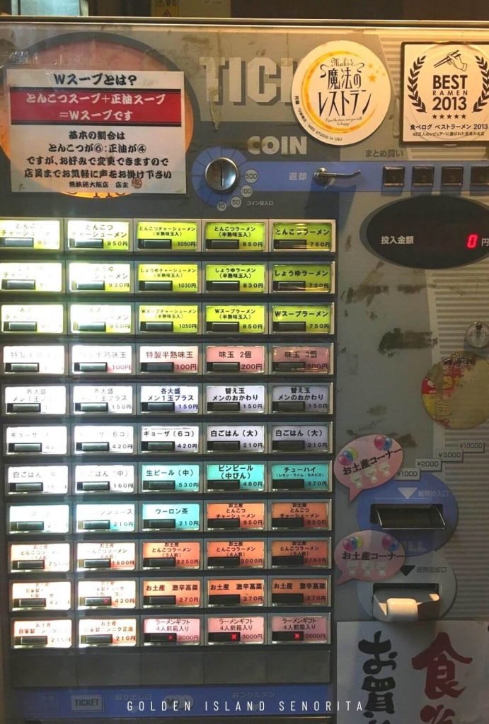 Muteppou Ramen in Osaka, Japan